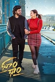 دانلود فیلم Dhoom Dhaam 2024 زیرنویس چسبیده