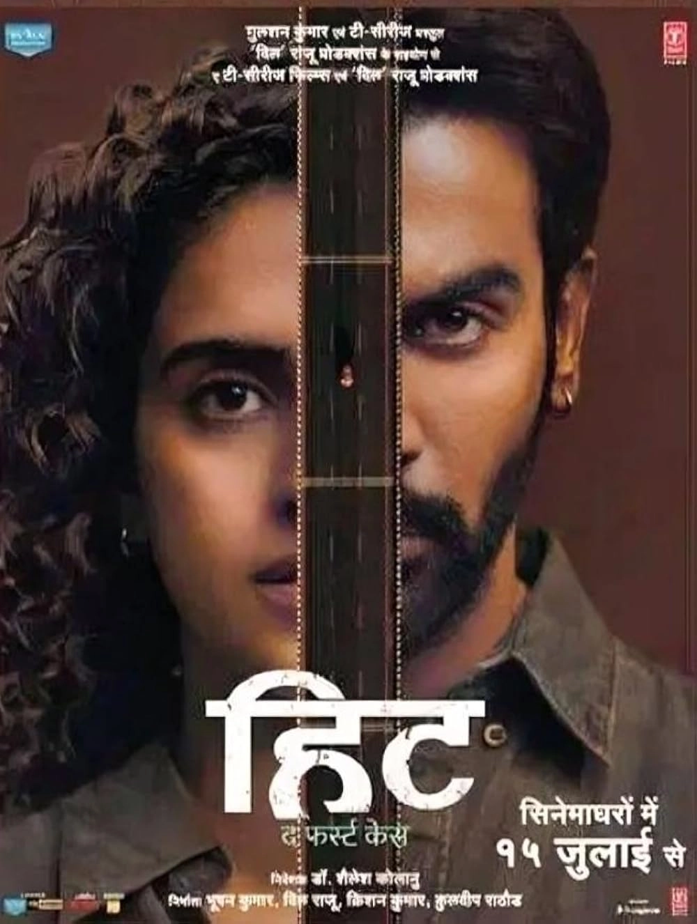 Unduh film Hit: Yang Pertama Kasus 2022 subtitle terlampir