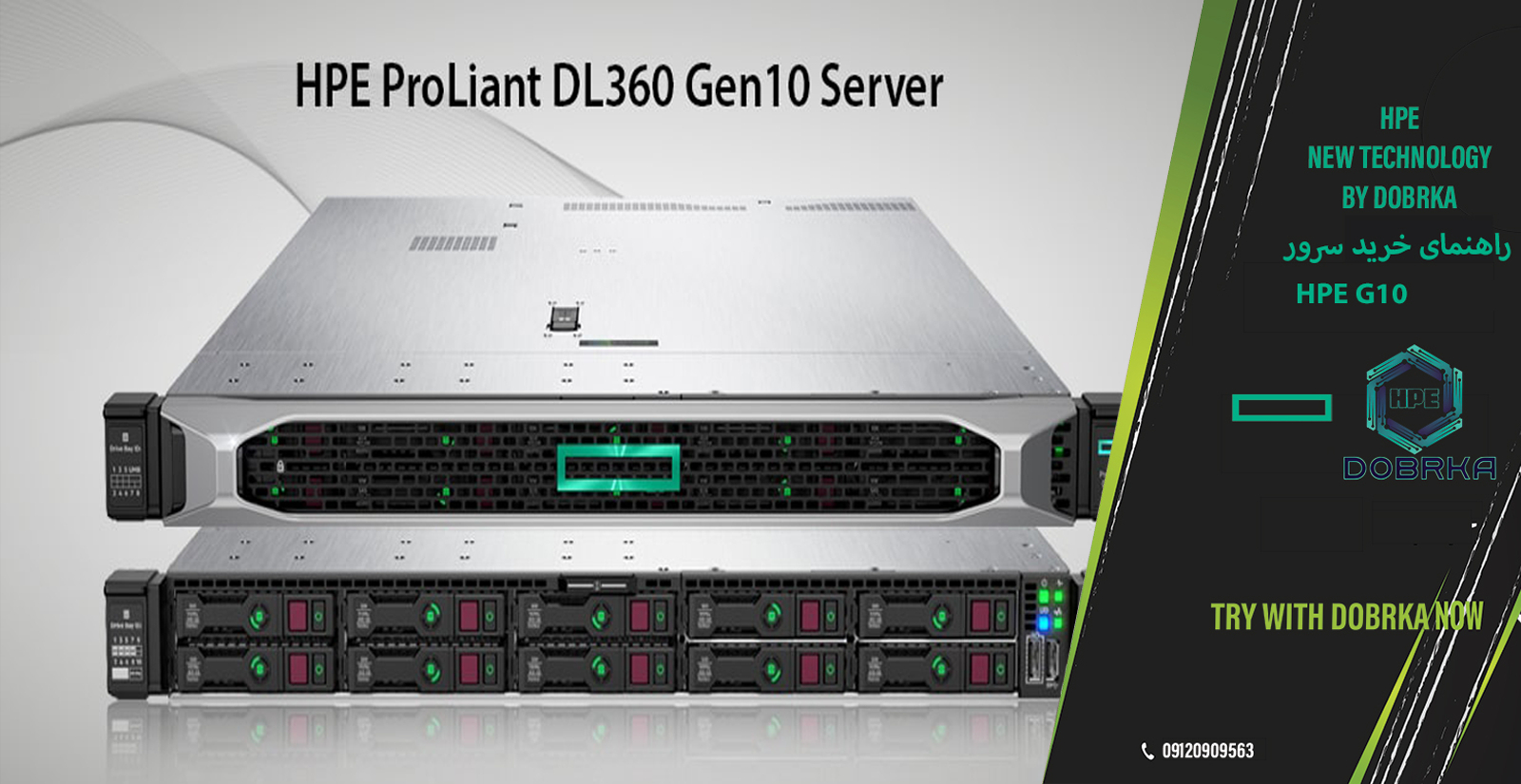 خرید سرور G10 برای سایت دانلود فیلم