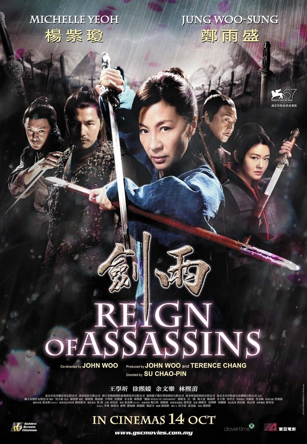 دانلود فیلم Reign of Assassins 2010-Jian yu 2010 زیرنویس چسبیده