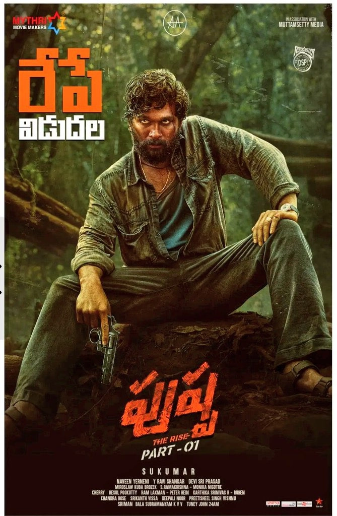 دانلود فیلم Pushpa: The Rise - Part 1 2021 زیرنویس چسبیده