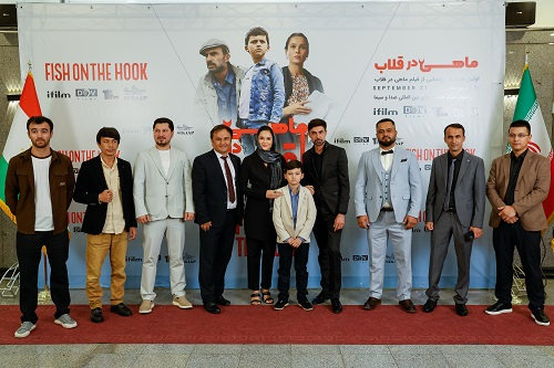 استمرار همکاری‌های فرهنگی ایران و تاجیکستان با رونمایی از فیلم «ماهی در قلاب»