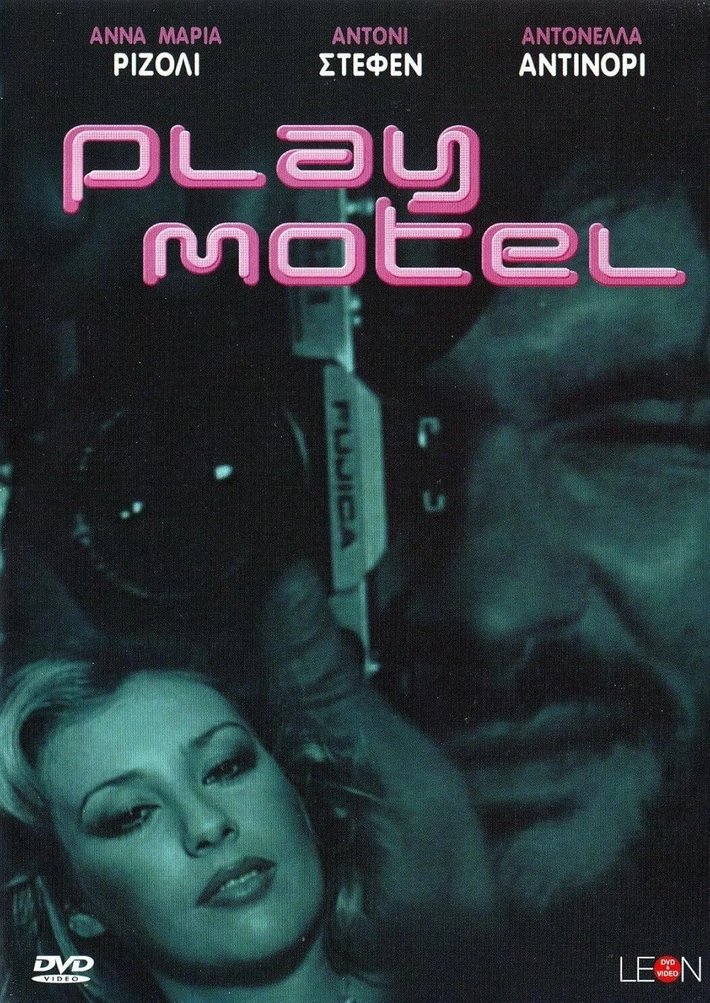 دانلود فیلم Play Motel 1979 زیرنویس چسبیده