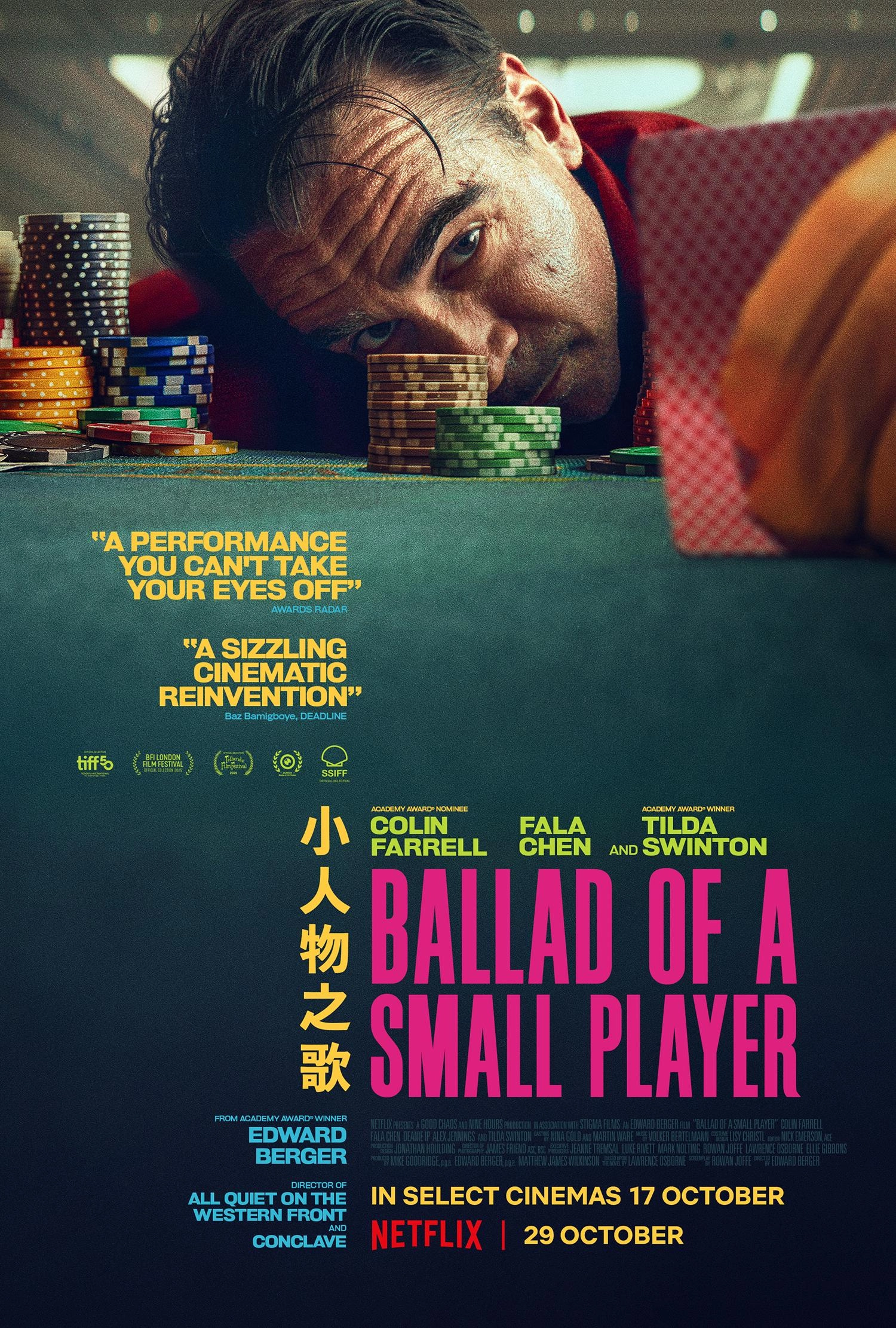 دانلود فیلم Ballad of a Small Player 2025 زیرنویس چسبیده