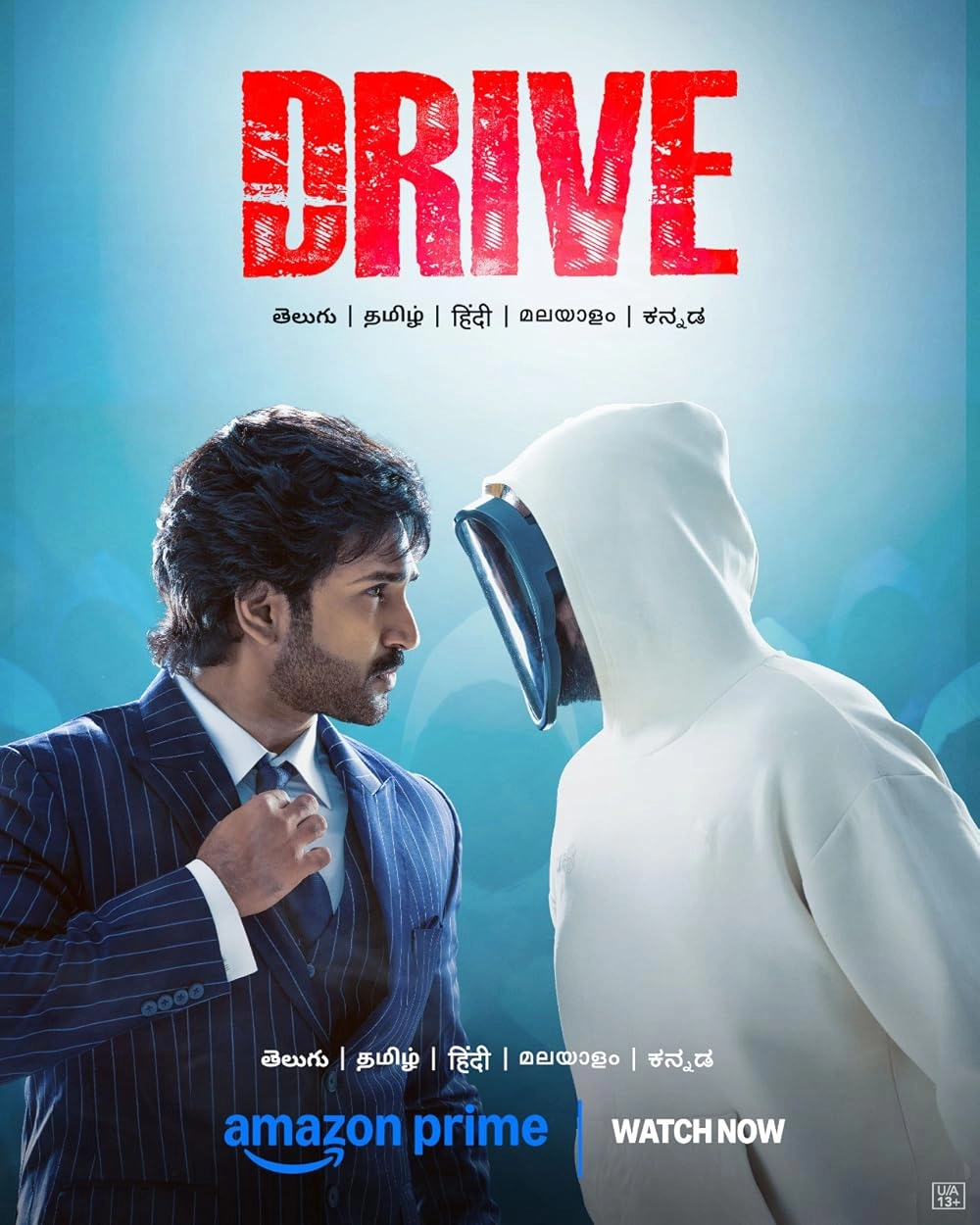 Descargar la película Drive 2025 con subtítulos