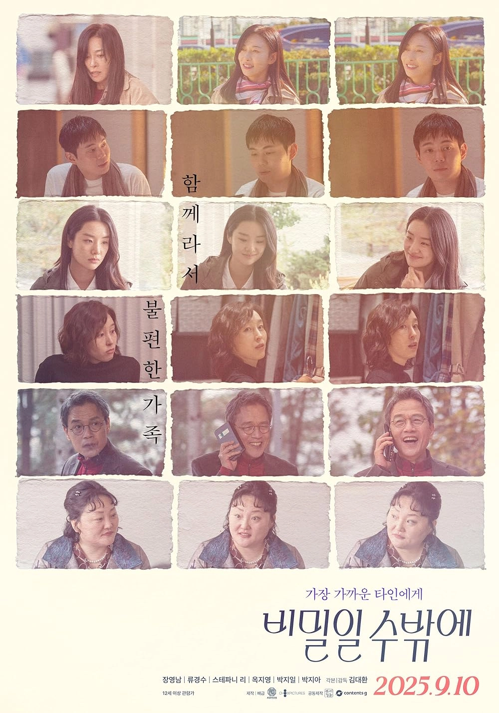 حمل فيلم Homeward Bound 2025 مع الترجمة