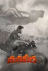 دانلود فیلم Vanaveera 2026 زیرنویس چسبیده