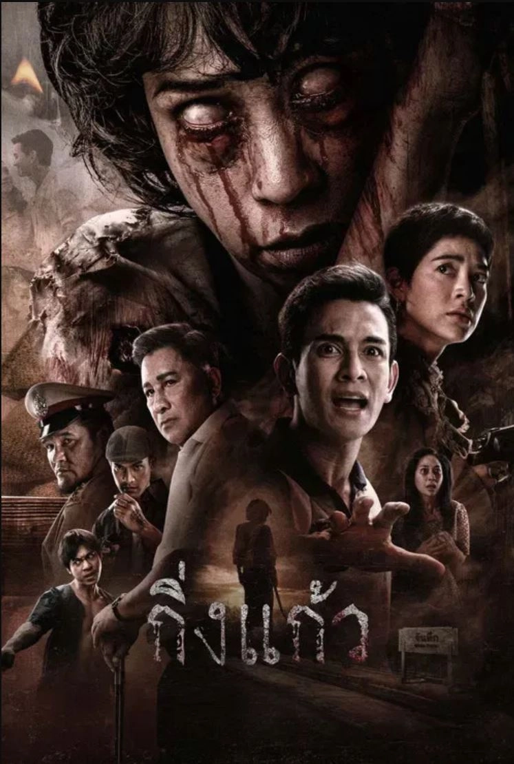 자막이 포함된 영화 '킹 카우 2026'을 다운로드하세요.