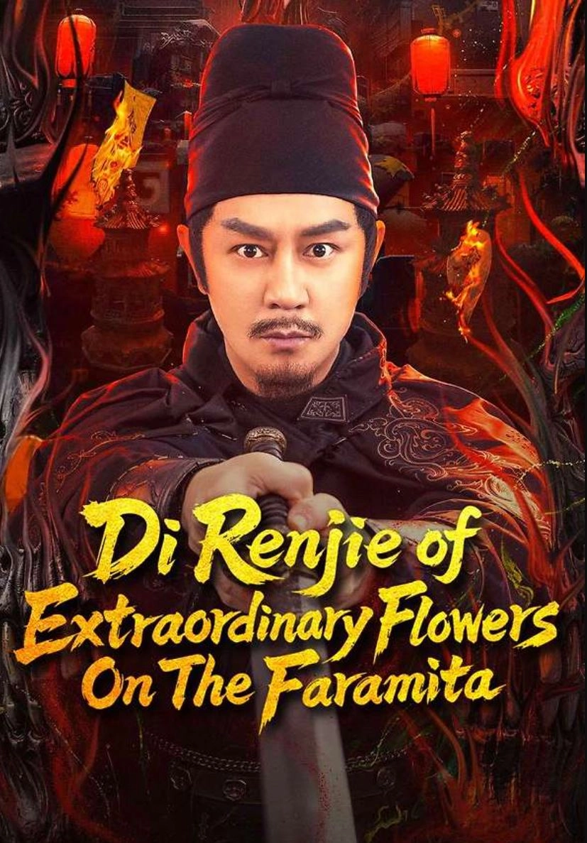 Unduh film Di Renjie of Extraordinary Flowers di Faramita 2025 dengan subtitle.
