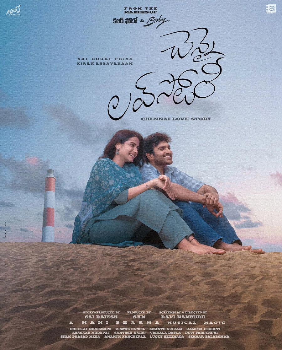 Download movie Chennai Love Story 2026 with subtitles