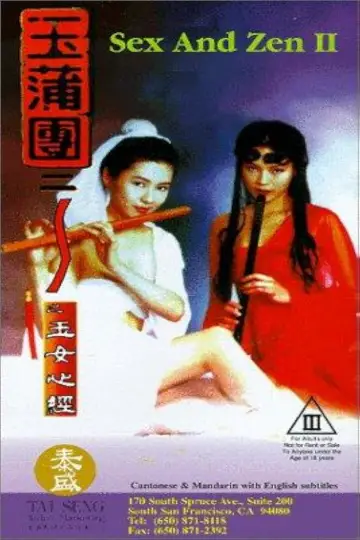 دانلود فیلم Sex and Zen II 1996 زیرنویس چسبیده