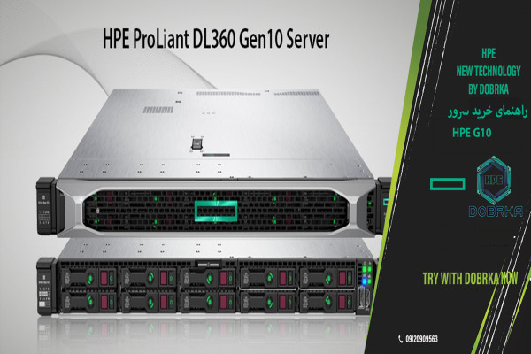 خرید سرور G10 برای سایت دانلود فیلم