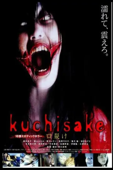 Descargar película Kannô byôtô: nureta akai kuchibiru 2005 subtítulos incrustados