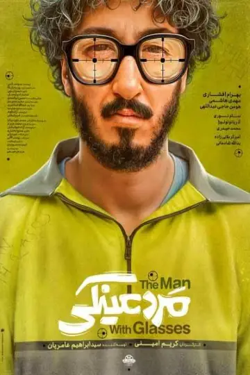 Unduh the movie The Man with Glasses 2025 subtitle terlampir