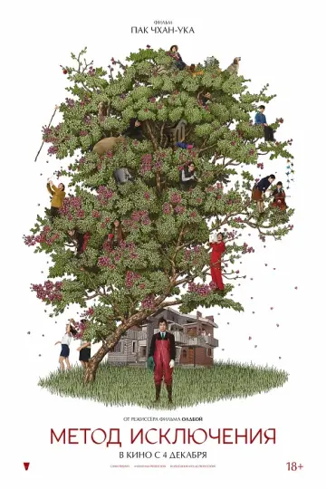 다운로드 영화 없음 기타 선택 2025 자막 첨부