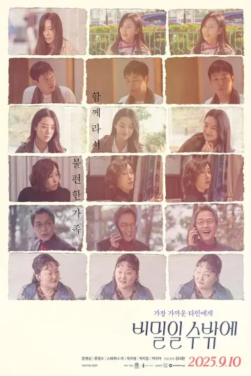 حمل فيلم Homeward Bound 2025 مع الترجمة