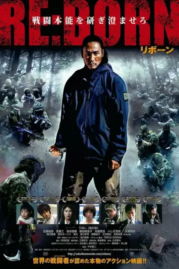 دانلود فیلم Re:Born 2016 زیرنویس چسبیده