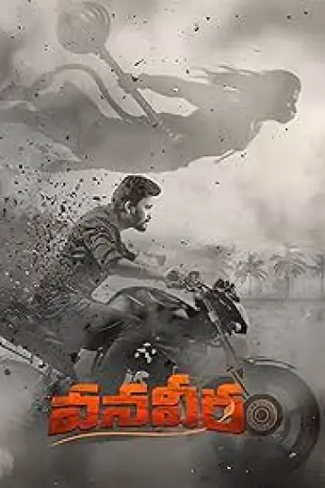 دانلود فیلم Vanaveera 2026 زیرنویس چسبیده