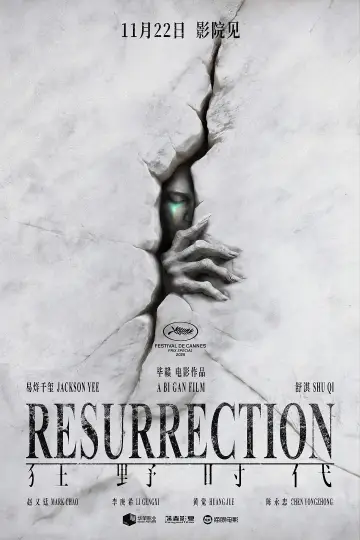 دانلود فیلم Resurrection 2025 زیرنویس چسبیده
