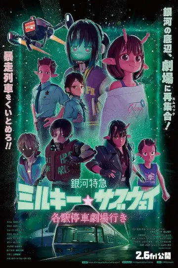 دانلود انیمیشن Milky Subway: The Galactic Limited Express to the Theater 2026 زیرنویس چسبیده