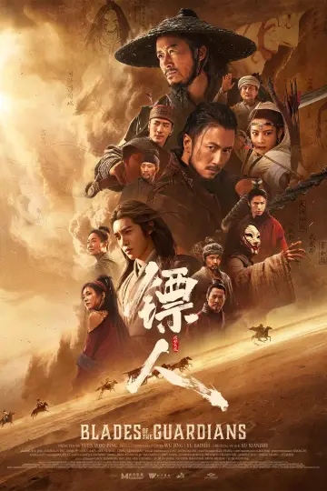 Unduh film Blades of the Guardians 2026 dengan subtitle