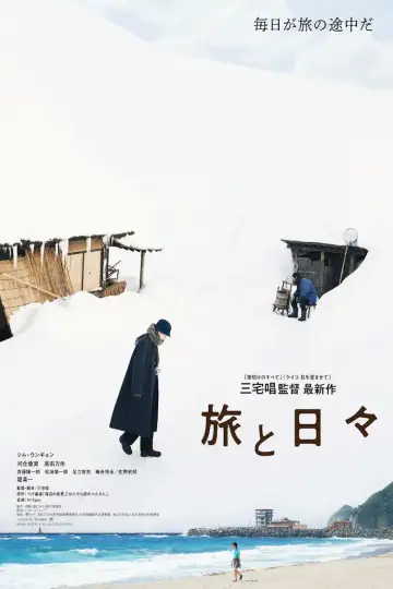 دانلود فیلم Two Seasons, Two Strangers 2025 زیرنویس چسبیده