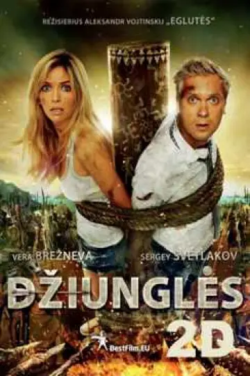 دانلود فیلم The Jungle 2012 زیرنویس چسبیده