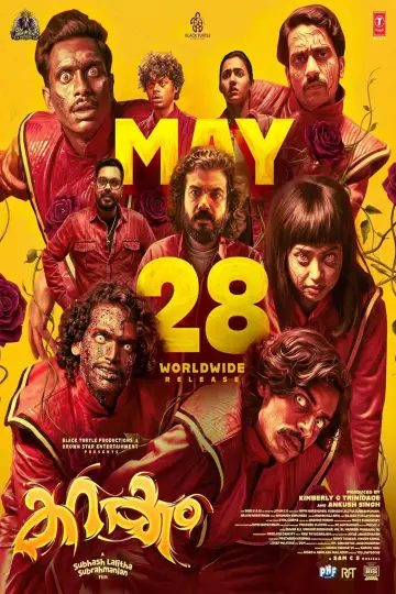 تحميل الفيلم Karakkam 2026 مع الترجمة
