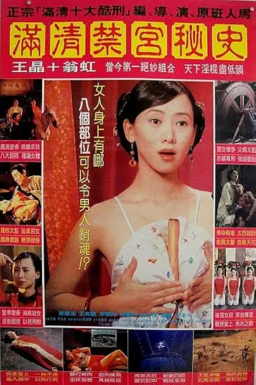 Sex and the Emperor (1994) filmini altyazılı olarak indirin.
