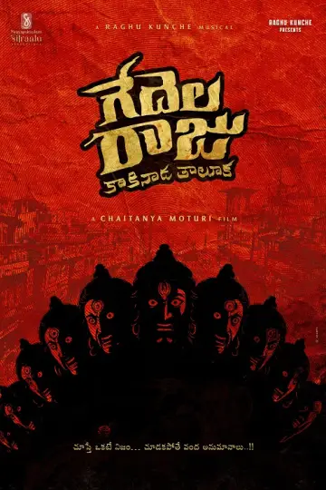 Unduh film Gedelaraju Kakinada Taluka 2026 dengan subtitle