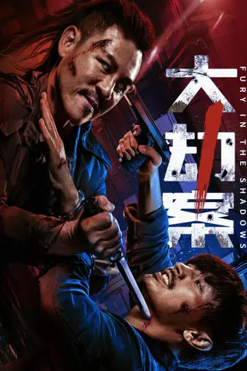 دانلود فیلم Fury in the Shadows 2026 زیرنویس چسبیده