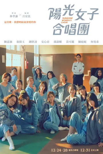 Sunshine Women's Choir 2025 filmini altyazılı olarak indirin.
