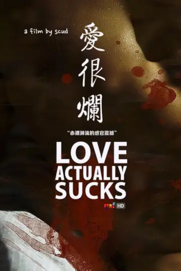 دانلود فیلم Love Actually... Sucks! 2011 زیرنویس چسبیده