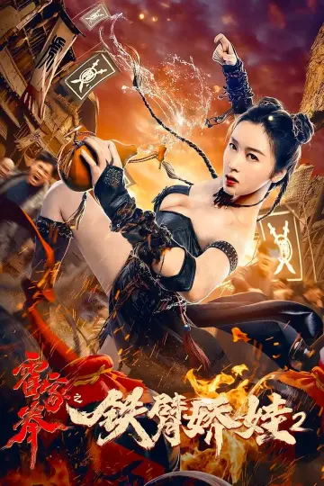 دانلود فیلم The Queen of KungFu 2 2021 زیرنویس چسبیده