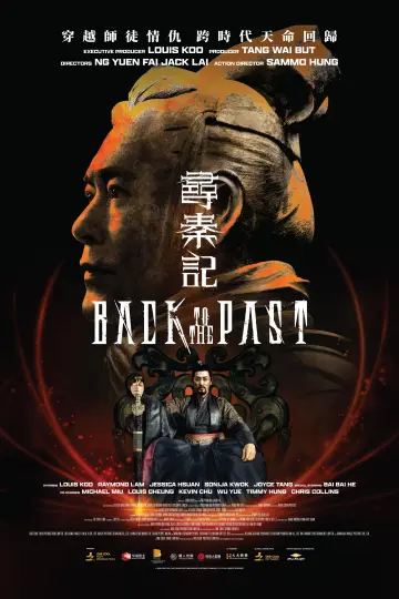 Descarga la película Regreso al Pasado 2025 con subtítulos.